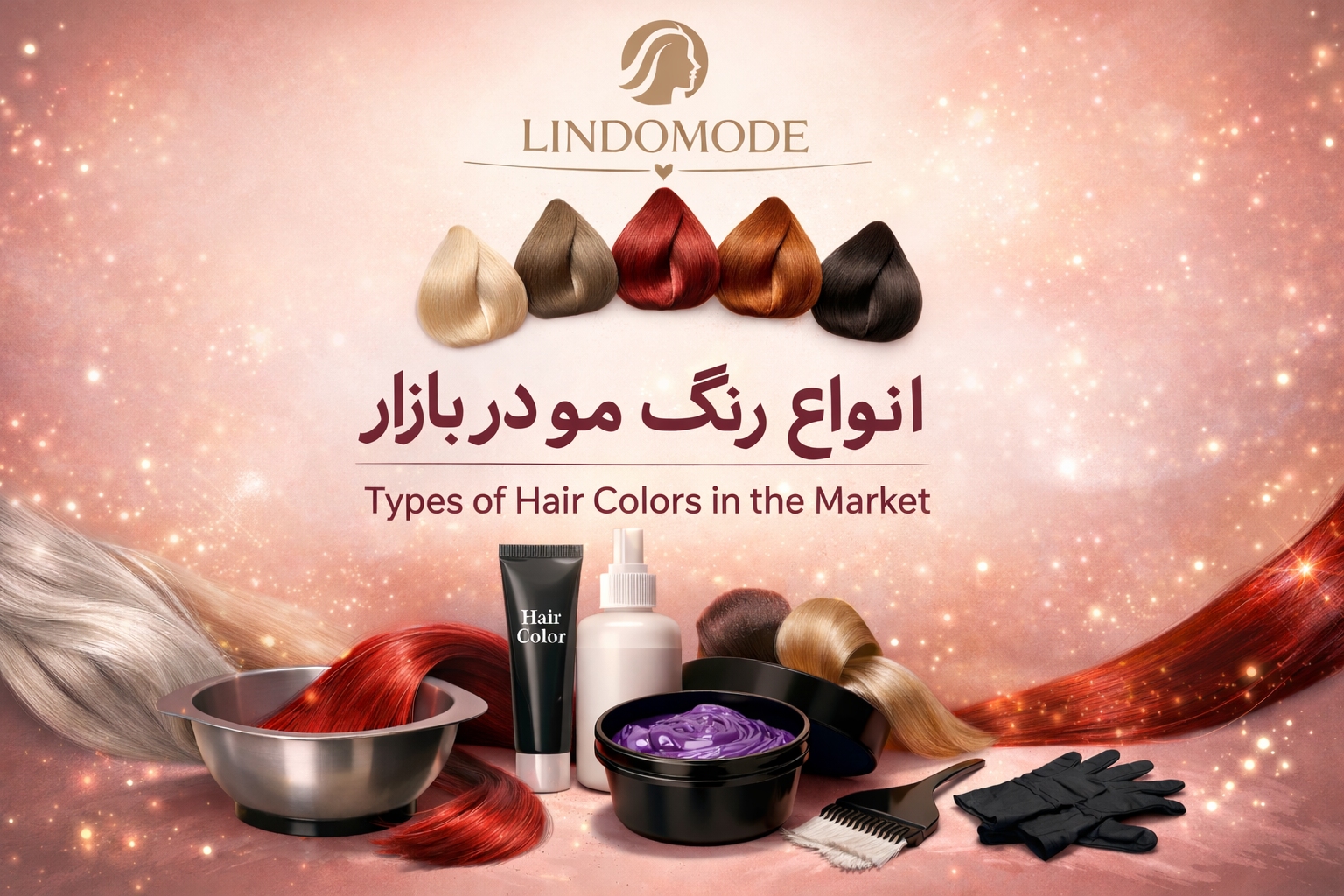 انواع رنگ مو در بازار و سایت لیندومد